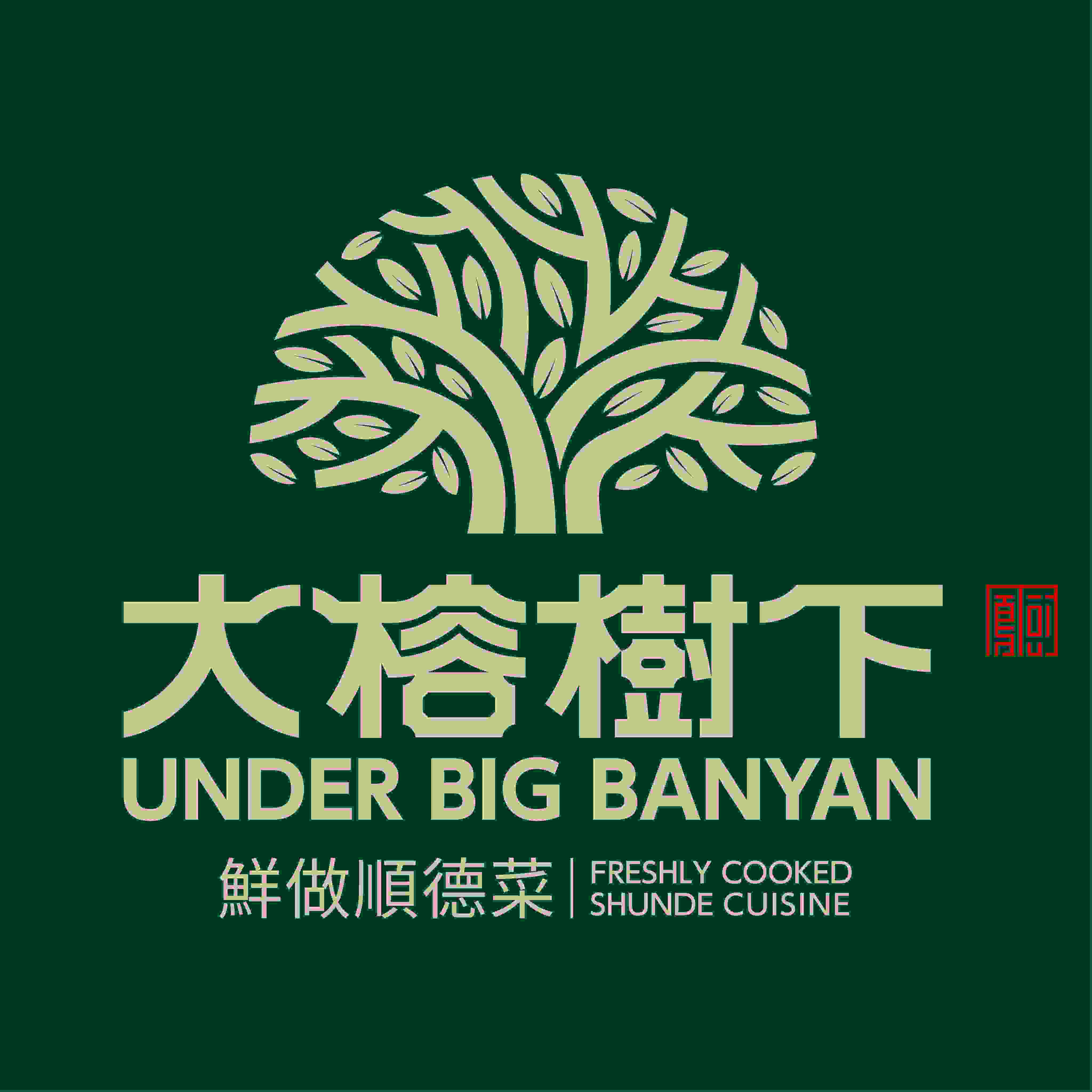 Under Big Banyan